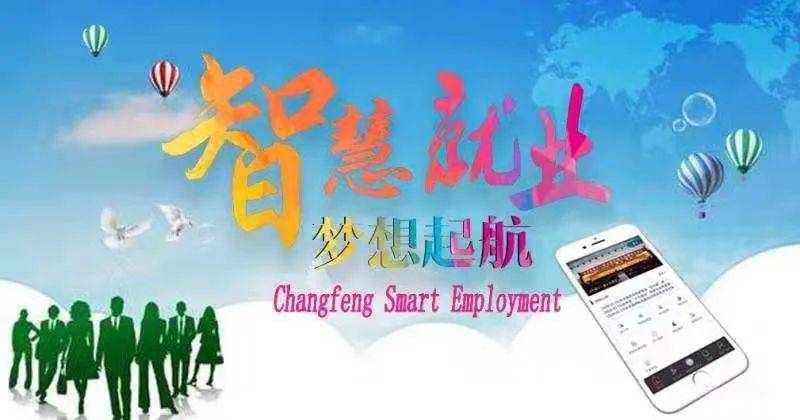 龙岗最新招聘