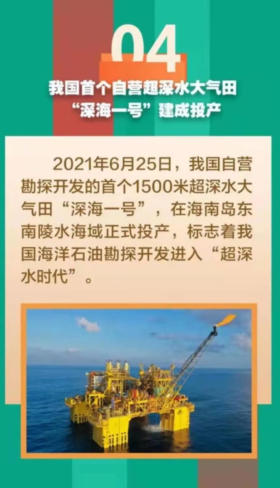 HDPE双壁波纹管 第19页