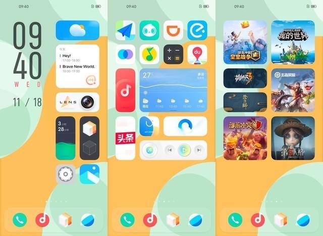 vivo最新系统下载，科技重塑未来体验