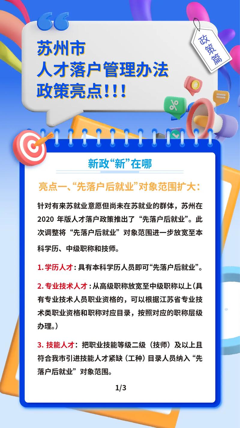 HDPE钢带增强螺旋波 第19页