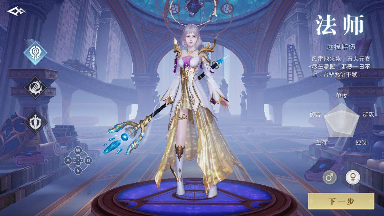 掌握魔法的最新法师引领时代潮流的神秘力量