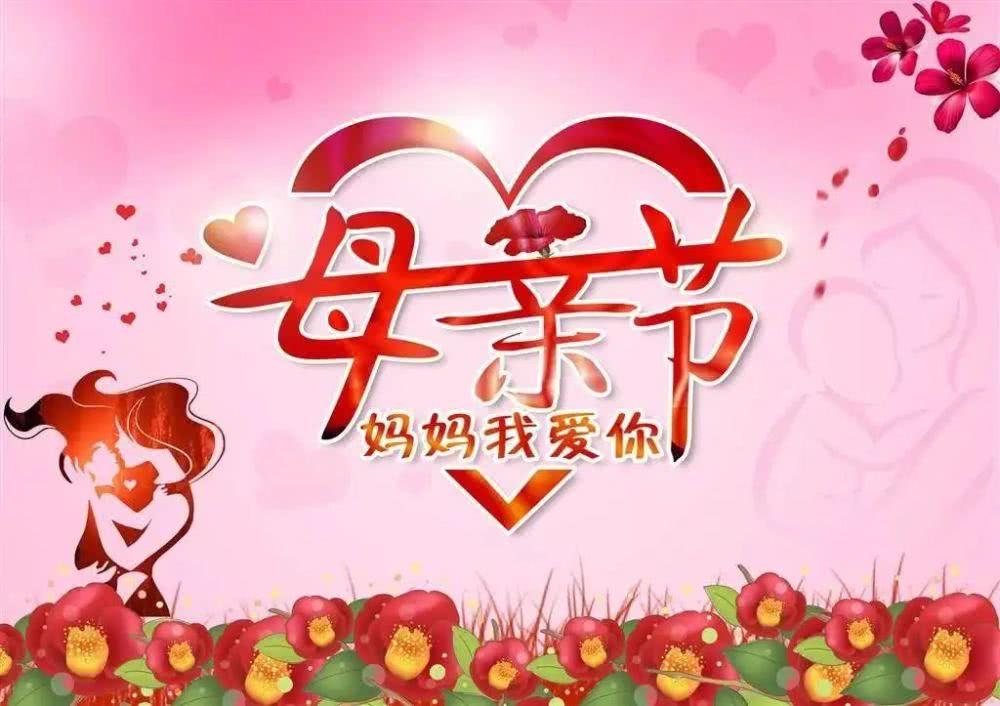 最新祝贺图片，爱的传递与温馨瞬间的瞬间珍藏