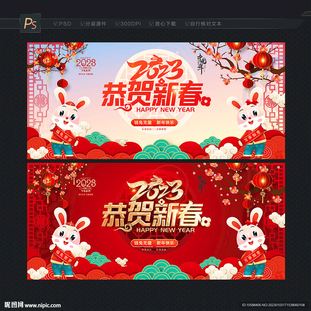 最新祝贺图片及其制作指南
