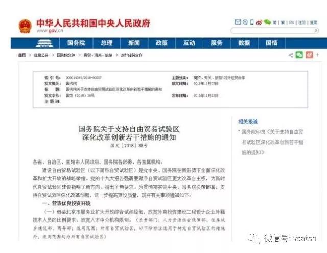 HDPE双壁波纹管 第17页
