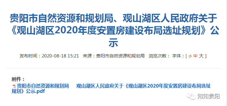 当阳最新招聘信息全面解析，多维度视角下的观点论述