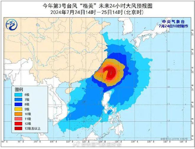 HDPE钢带增强螺旋波 第15页