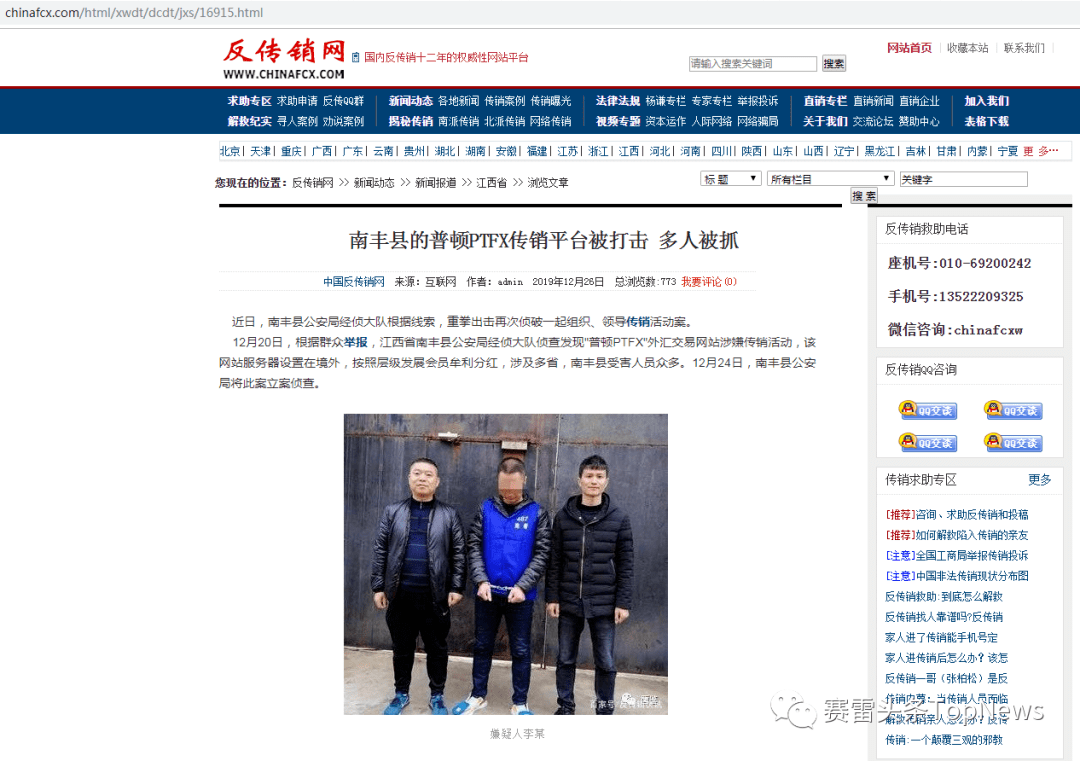 普顿PTFX最新动态，学习变革，自信闪耀