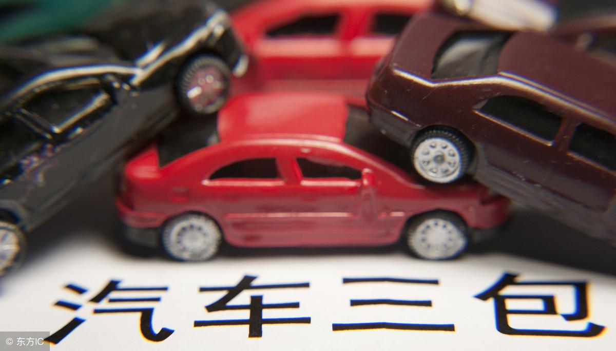 最新三包政策解读，消费者权益的新保障措施
