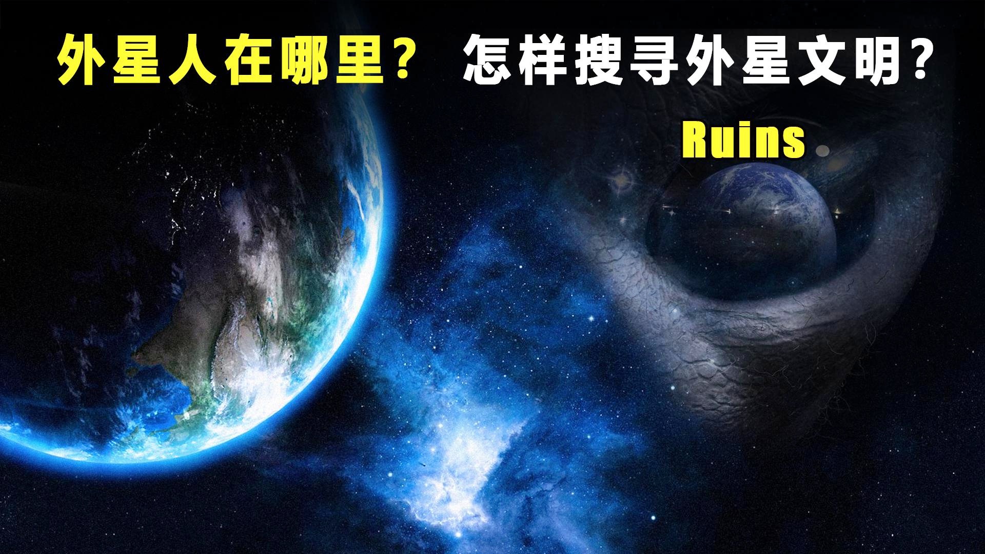 最新外星人探索，宇宙之旅寻找内心平静之路