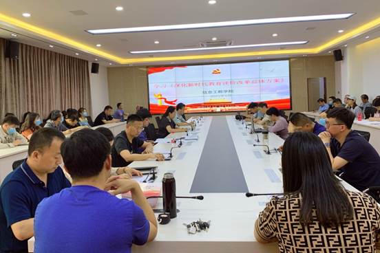 最新新闻点评，学习变革浪潮中的自信与成就感之源
