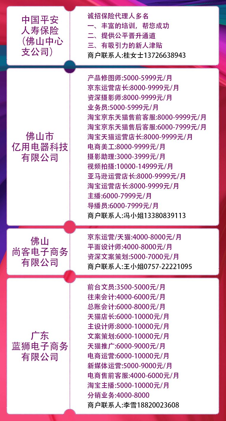 HDPE钢带增强螺旋波 第13页