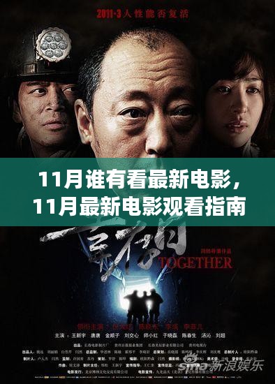 陕西华为管业 第12页