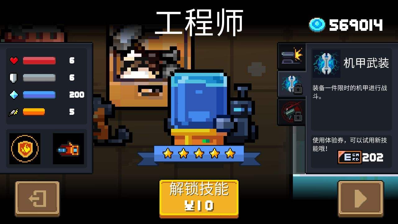 元气骑士新版本任务完成与技能学习指南，初学者与进阶用户必备指南