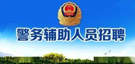 涞源县招聘网