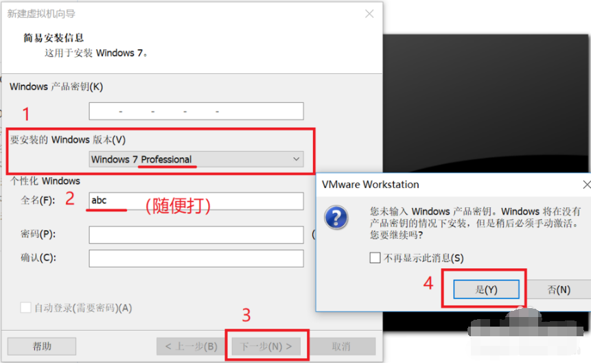 VM最新版，技术革新的先锋