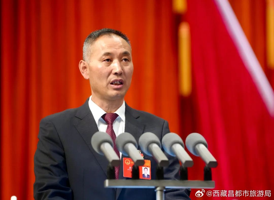 昌都市委书记最新人选揭晓，时代的领航者
