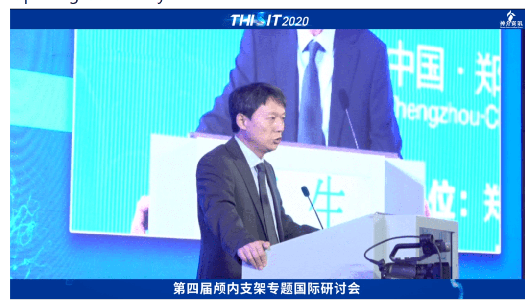 陕西华为管业 第7页