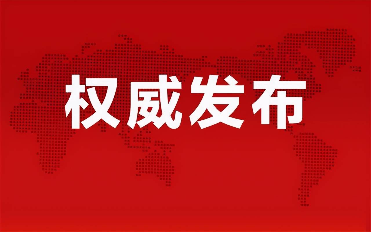 澄城魏树槐