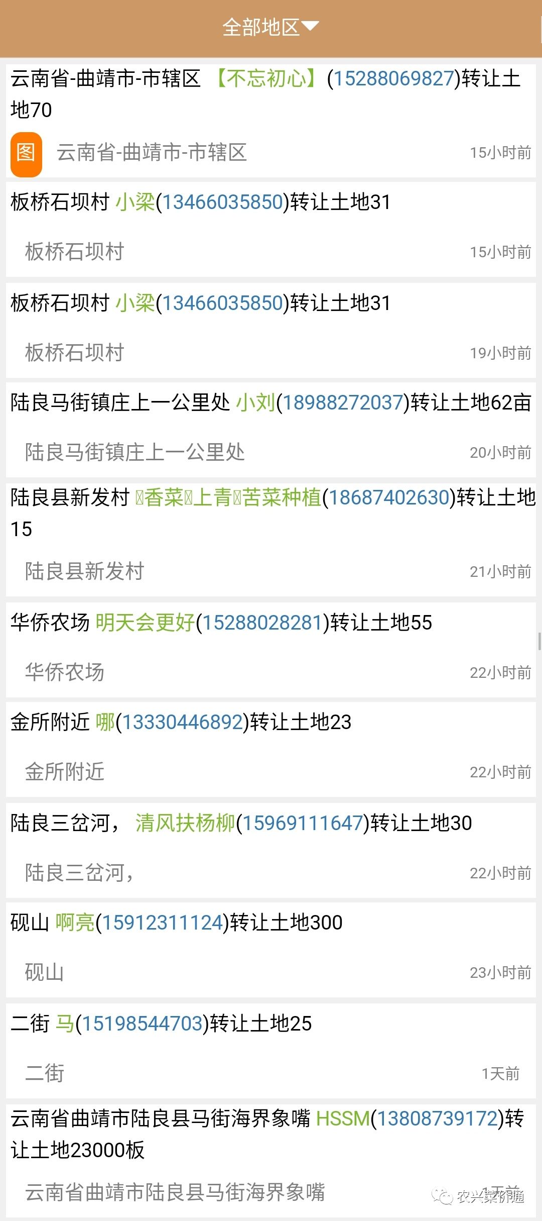 2018携号转网最新消息全面解析，观点与进展