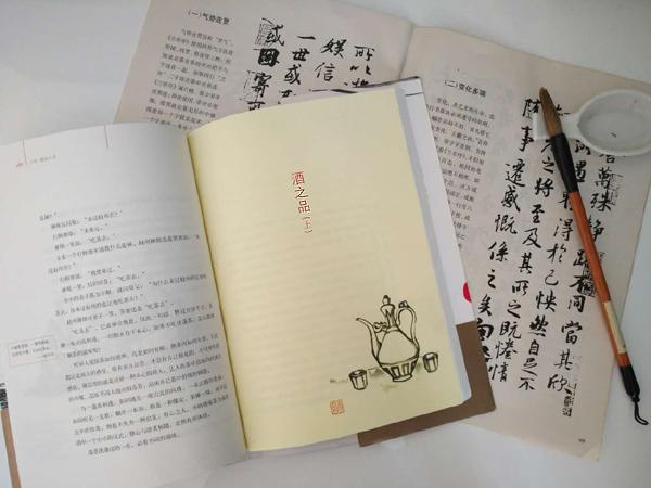 梁健升职记最新章节561，观点论述与职业发展揭秘