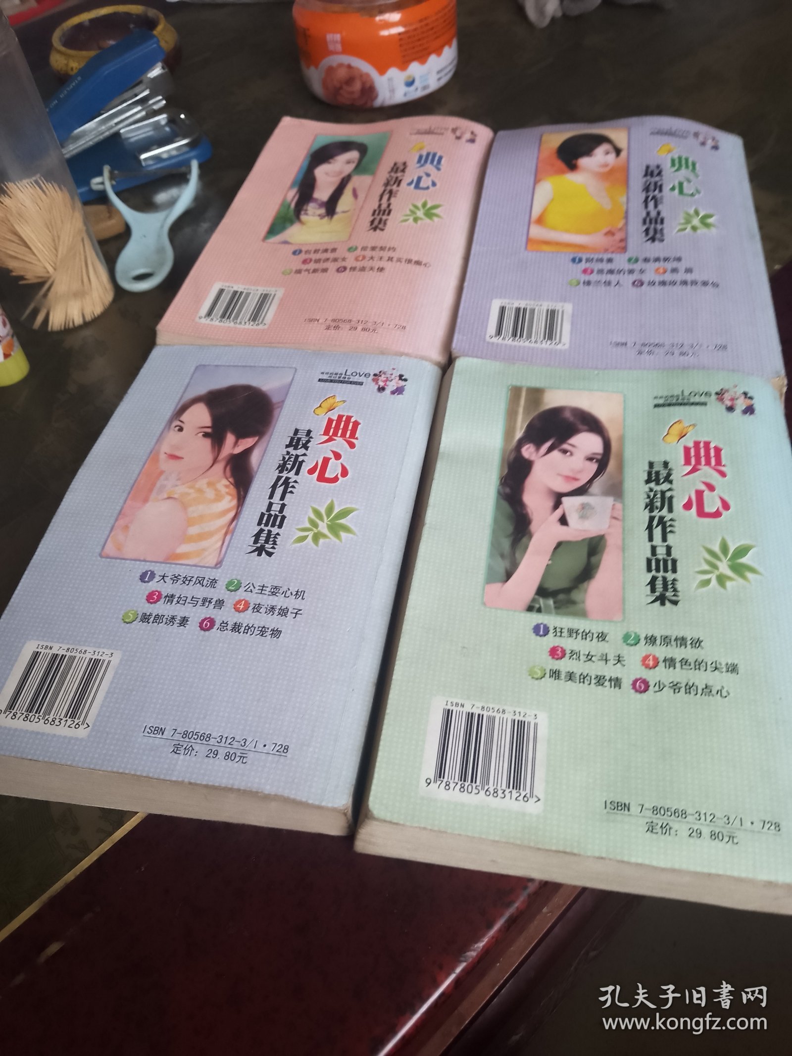 典心最新小说集萃，小巷里的秘密故事小屋