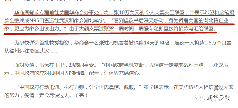 祥天周登荣最新消息全面解读与深度分析
