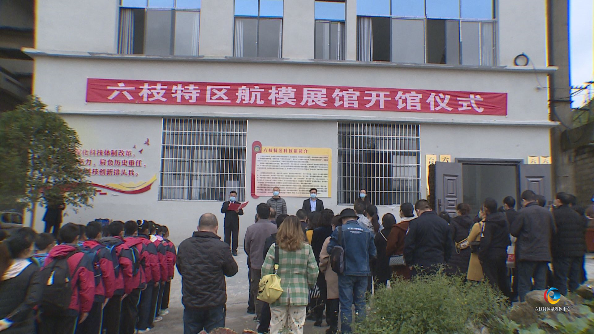 六枝特区最新新闻报道