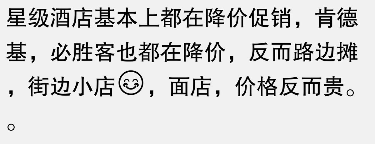 绝味鸭脖最新价格表，市场波动中的价值考量与深度解析