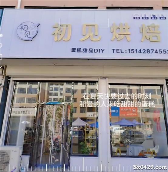 沈阳店铺出兑最新动态，深度解析与观点论述