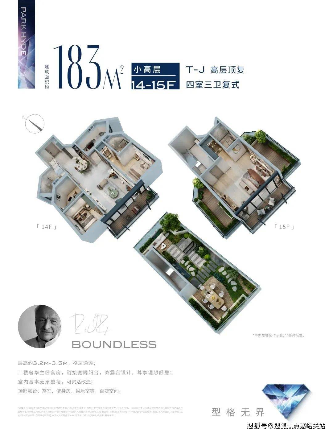 恋城公馆二期最新动态及进展🏡🌸
