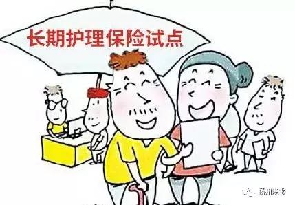 扬州养老金最新动态，展望与解析