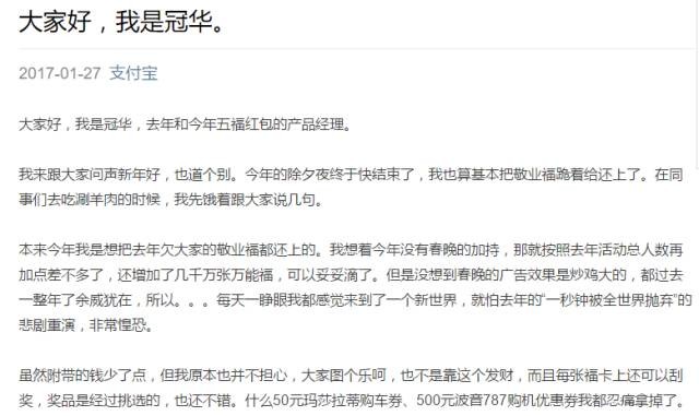 任志强最新微信文章深度解读地产风云，揭示行业真相