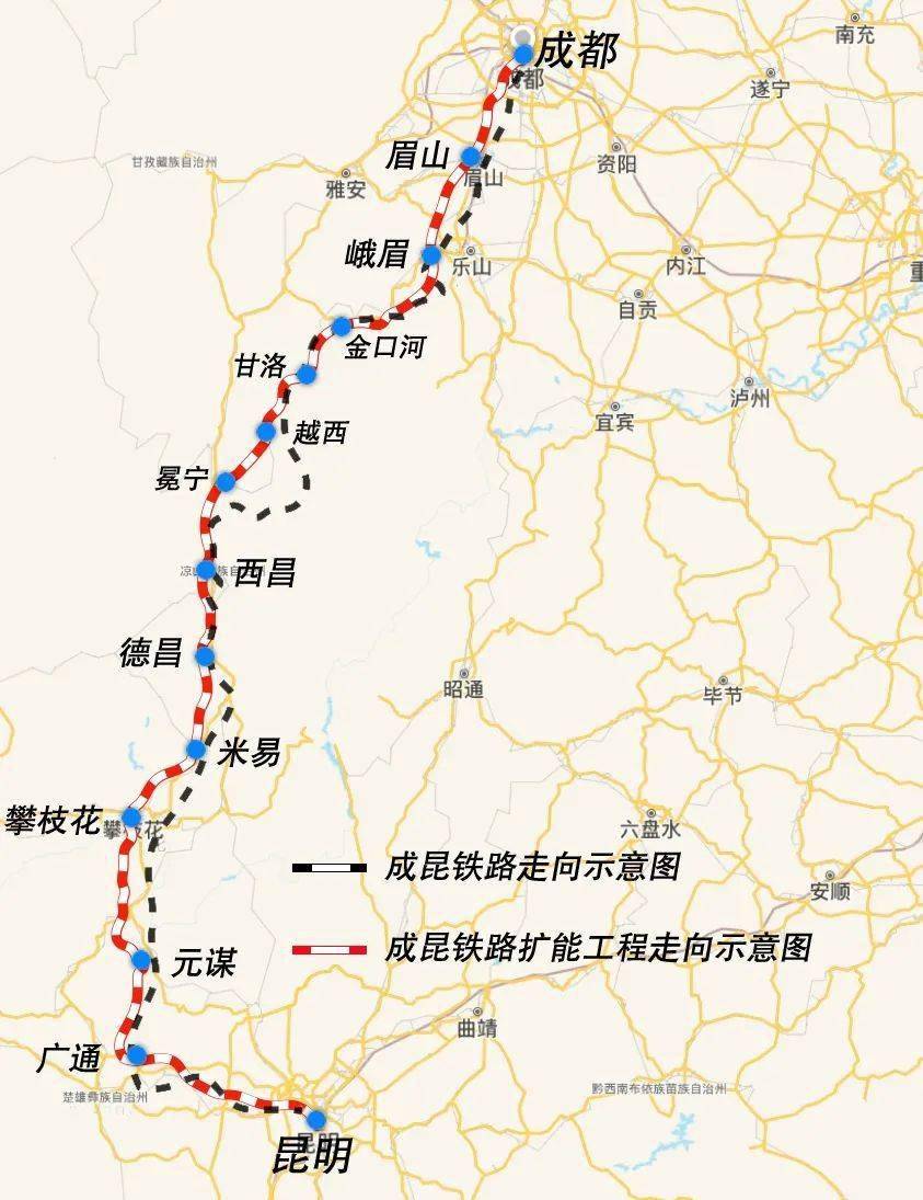 成昆高铁最新动态及关注指南，获取最新消息新闻