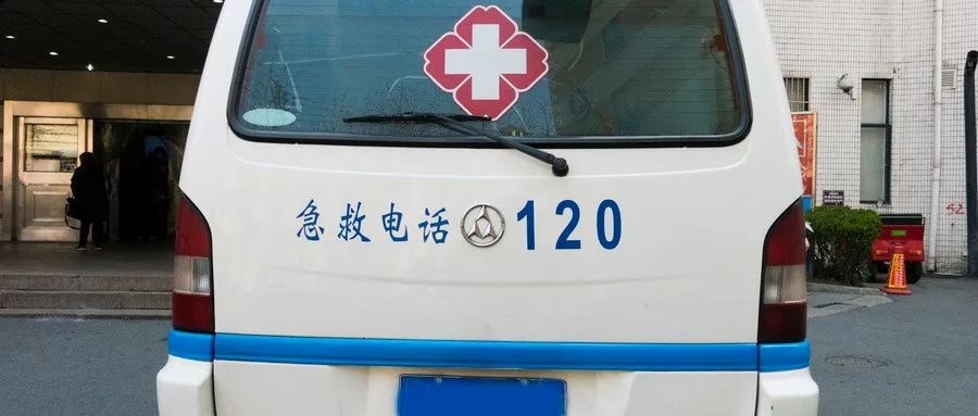揭秘最新120急救车收费标准，小巷深处的急救秘密探索