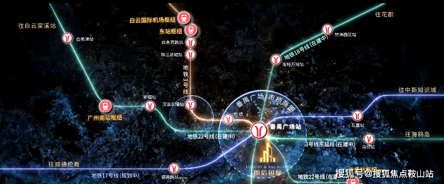 广州地铁17号线最新进展揭秘，城市新动脉的推进与影响分析