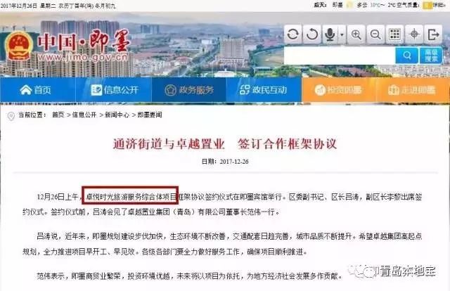 永泰便民网最新动态，探索自然美景，寻觅内心平和宁静的轻松之旅