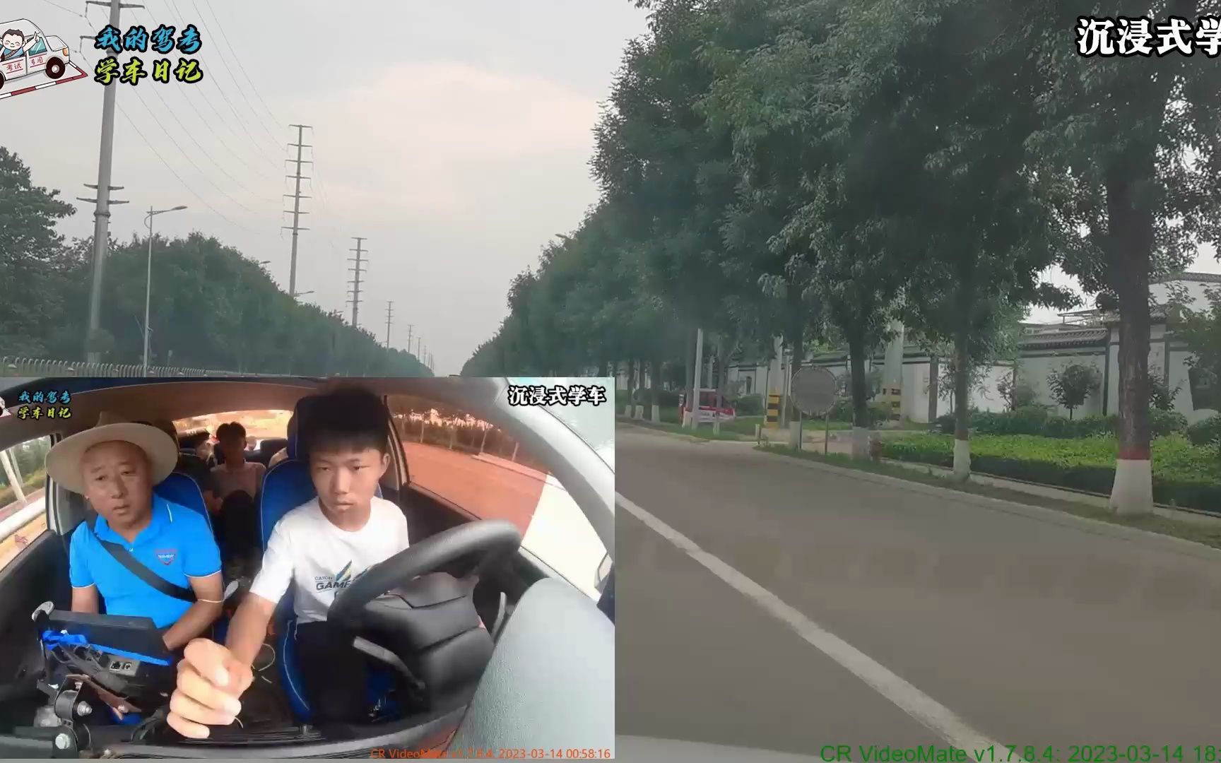最新科目三学车视频，驾驶技能的数字化进阶之路