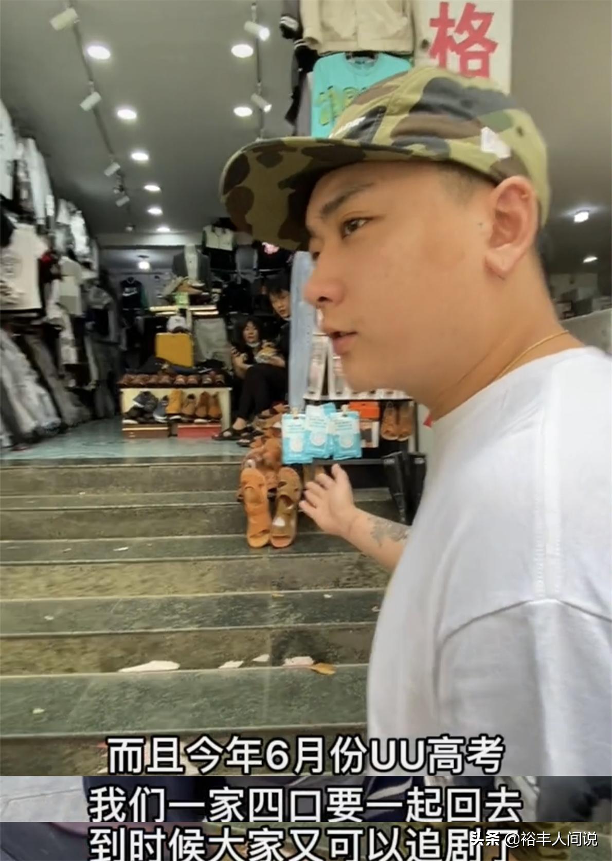 变形计最新一期