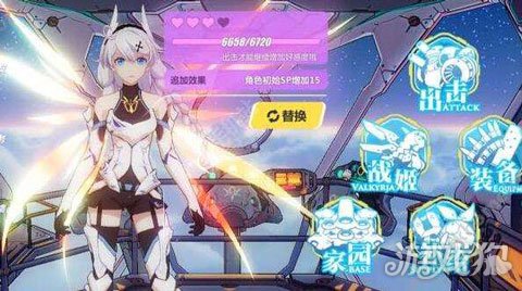 堕欲的女武神最新章节及获取攻略