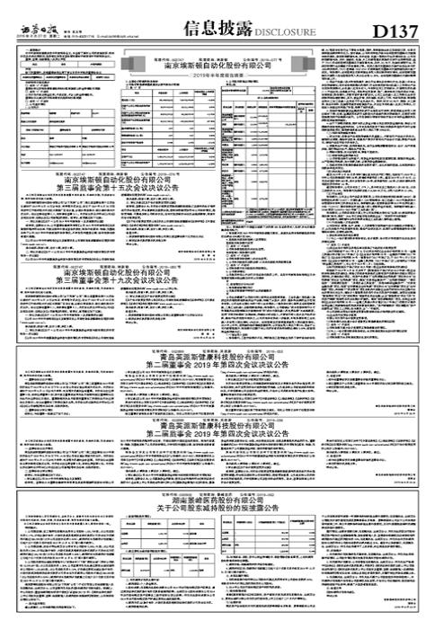探秘小巷隐藏宝藏，埃斯顿特色小店最新消息速递