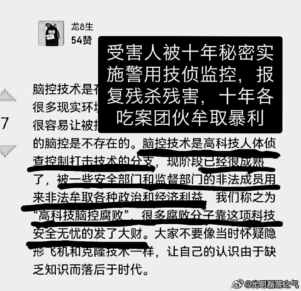揭秘最新高科技犯罪案例，深度剖析犯罪手段！