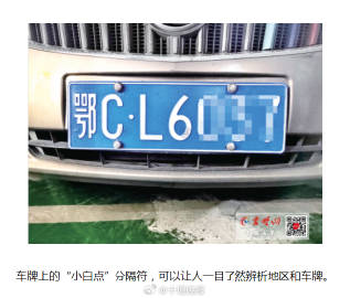 南京车牌号码段最新详解，初学者与进阶用户的申请指南