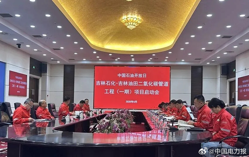 四化建公司最新新闻速递，引领行业前沿动态🌟