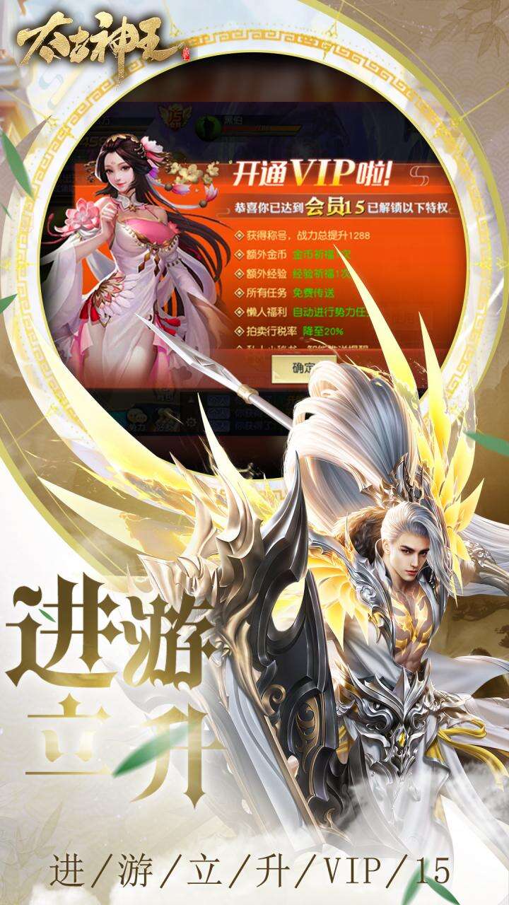 太古神王最新章节列表顶点，科技神话的极致体验