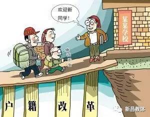 双非儿童入学最新政策，自然美景中的探索之旅启程