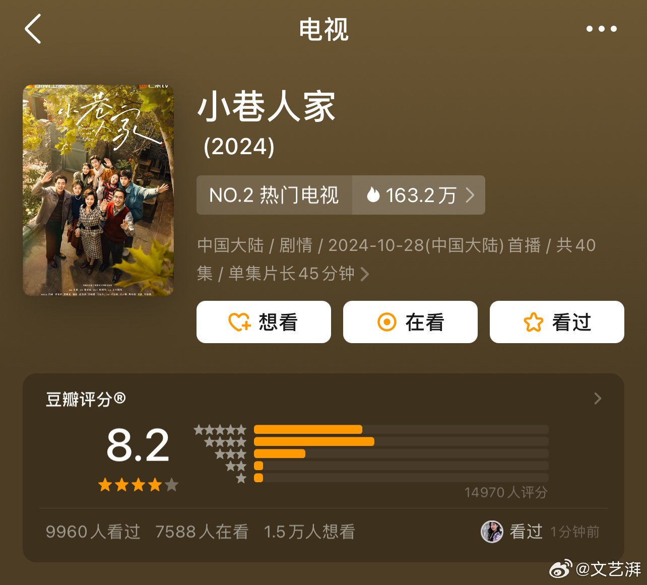 大香蕉vip345最新网站，小巷深处的独特风味探索