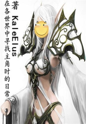 楚落寒与龙枭，最新章节的温馨日常趣事