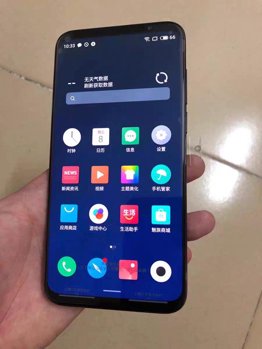 魅族系统最新版的深度探讨，版本更新与技术革新