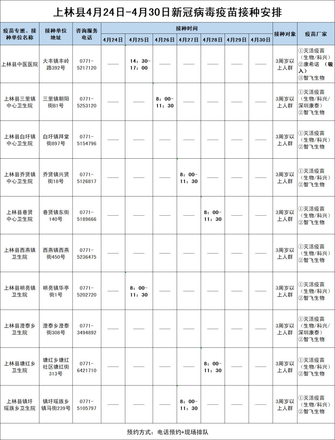 上林时空网最新动态，轻松掌握技能，任务指南全攻略
