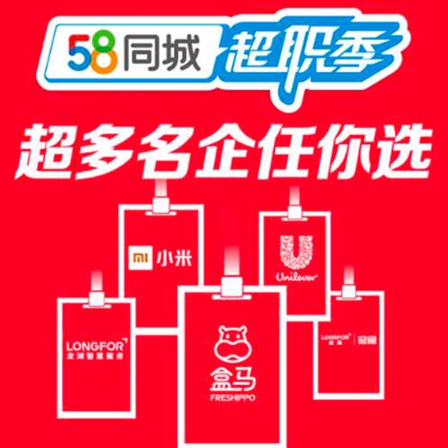 资中暑假工招聘信息
